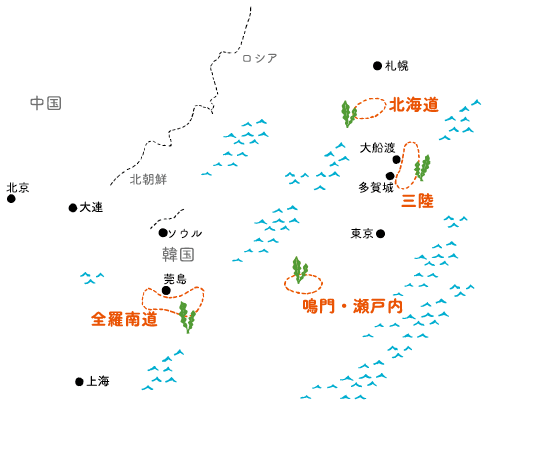 わかめの主産地